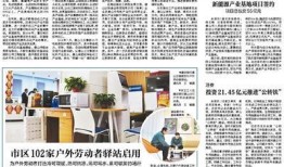 唐山当地人爆料新闻,最新热点事件追踪