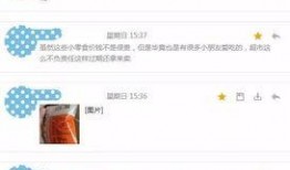 花垣同城爆料微博最新,最新动态，揭秘花垣新鲜事！”